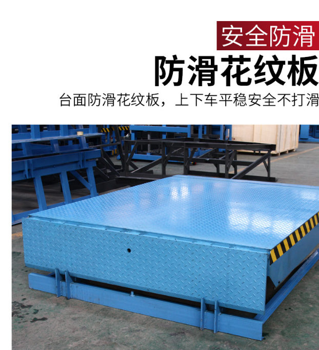 宜黄固定式登车桥核心规格与选型指南