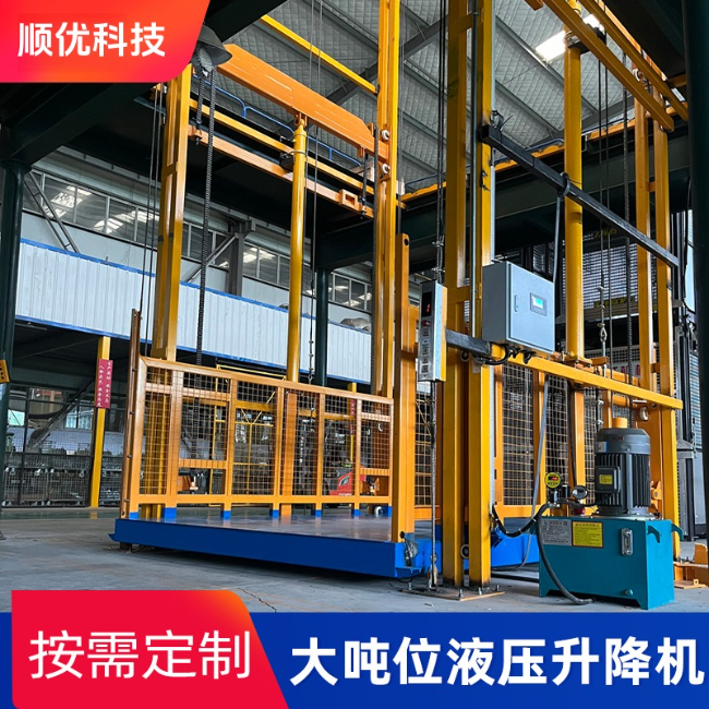 宜黄导轨式升降机